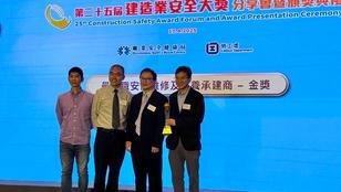 香港區域製冷公司榮獲建造業安全大獎金獎 彰顯出色安全紀錄